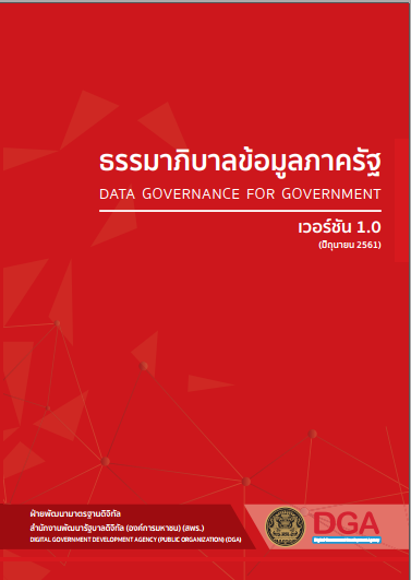 DGF Book
