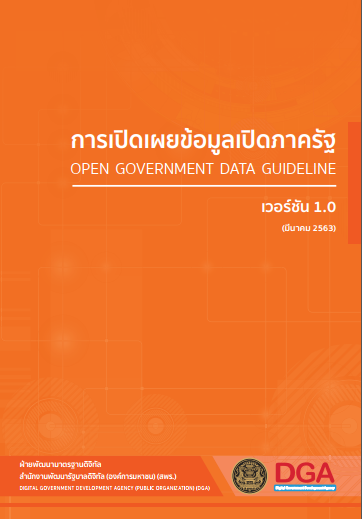 OpenData
