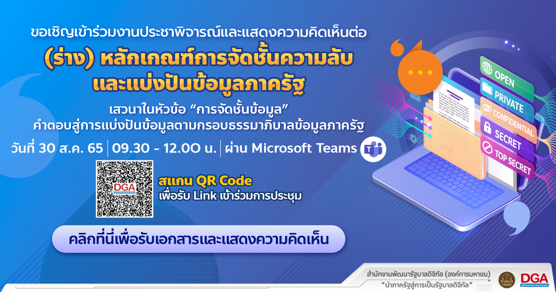 MicrosoftTeams Image DCS 1