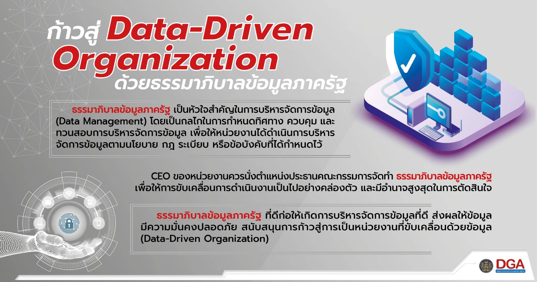 บทความ 8