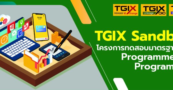 TGIX Sandbox