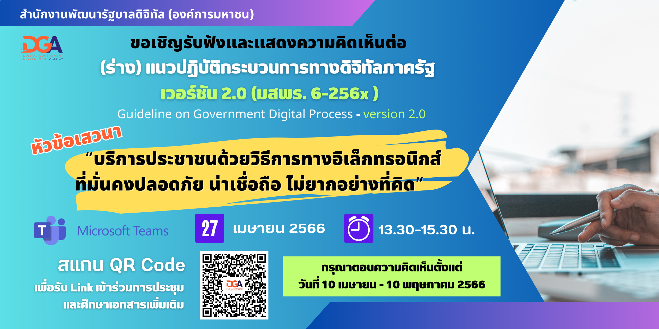 MicrosoftTeams Image 11