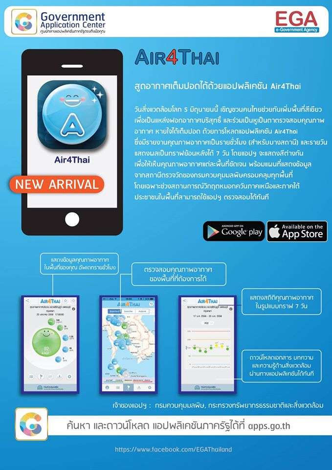 13350454 1039022376167403 5464607294960599716 O