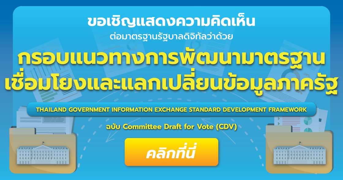 Banner New DGA GFCDV 0