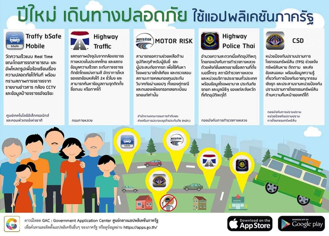 EGA HappyNewYear2016 2 1120x804 2