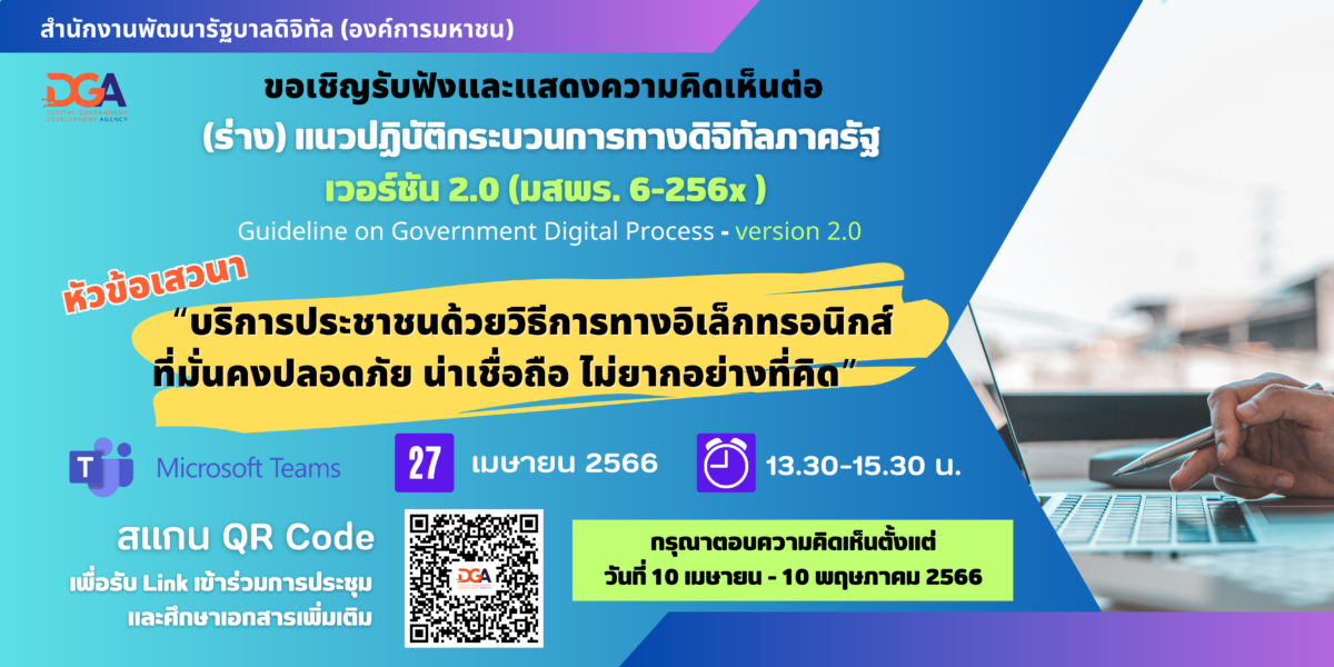 MicrosoftTeams Image 11 1200x600 2