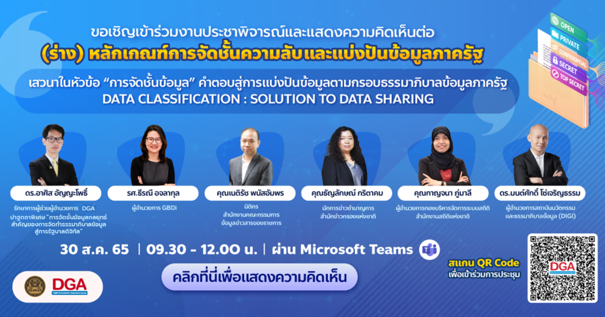 MicrosoftTeams Image 16 1200x630 1