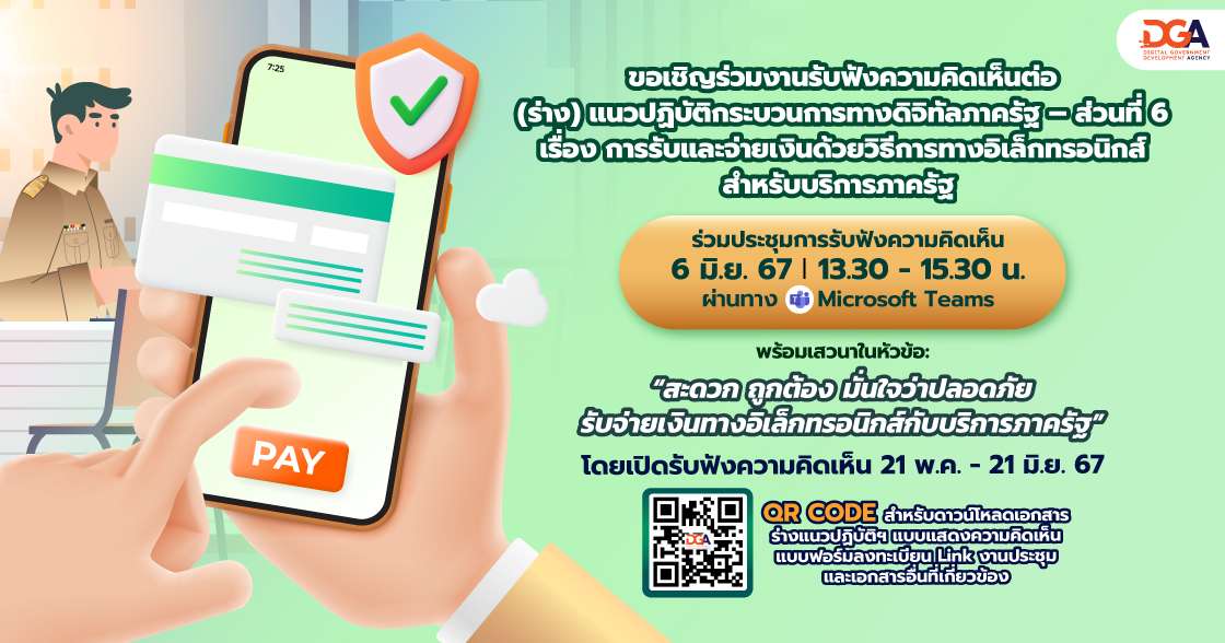 MicrosoftTeams Image 19