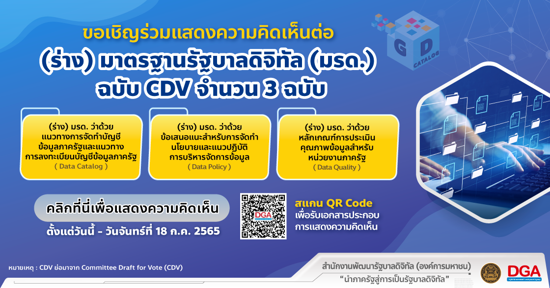 MicrosoftTeams Image 20