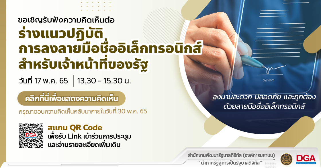 MicrosoftTeams Image 37