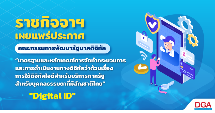 MicrosoftTeams Image 49 3 900x472 1