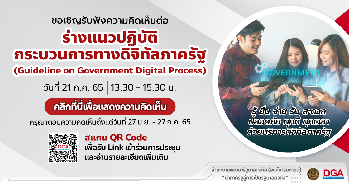 MicrosoftTeams Image 51