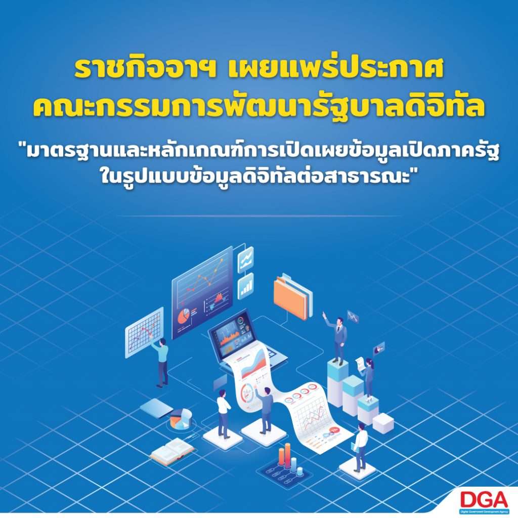 Rajakitjaaa Web 1024x1024 1