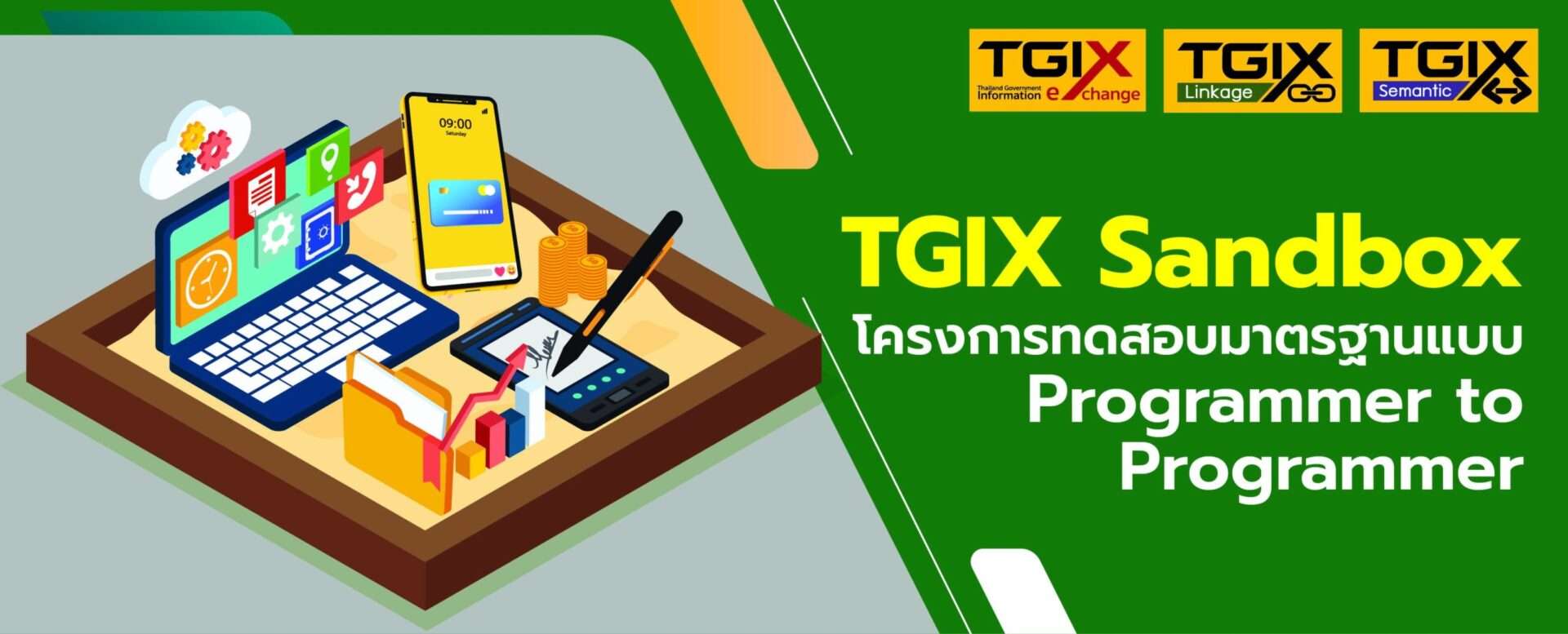 TGIX Sanbox V1 Scaled 1