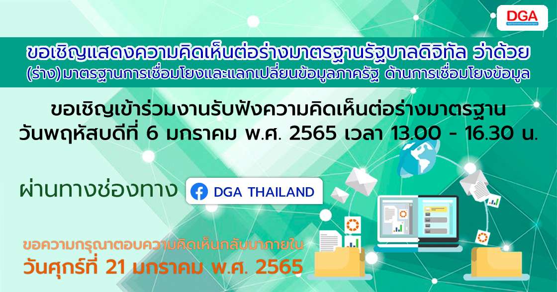 TGIX Fb 1 None Click Here