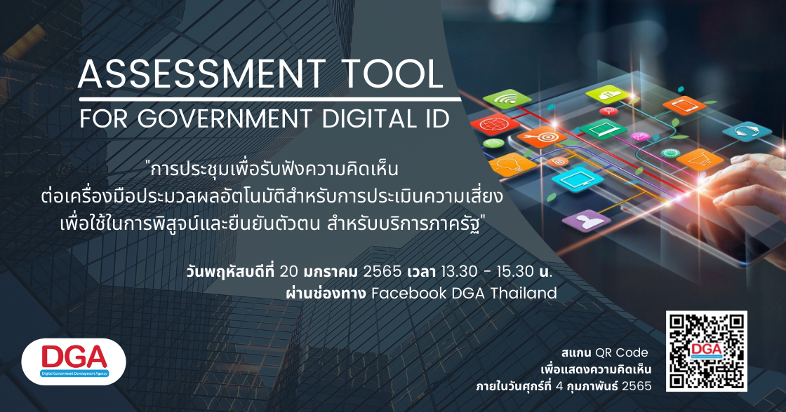 Banner PH AT For Website