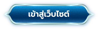 12 สิงหาคม 2568 สมเด็จพระนางเจ้าสิริกิติ์ พระบรมราชชนนีพันปีหลวง
