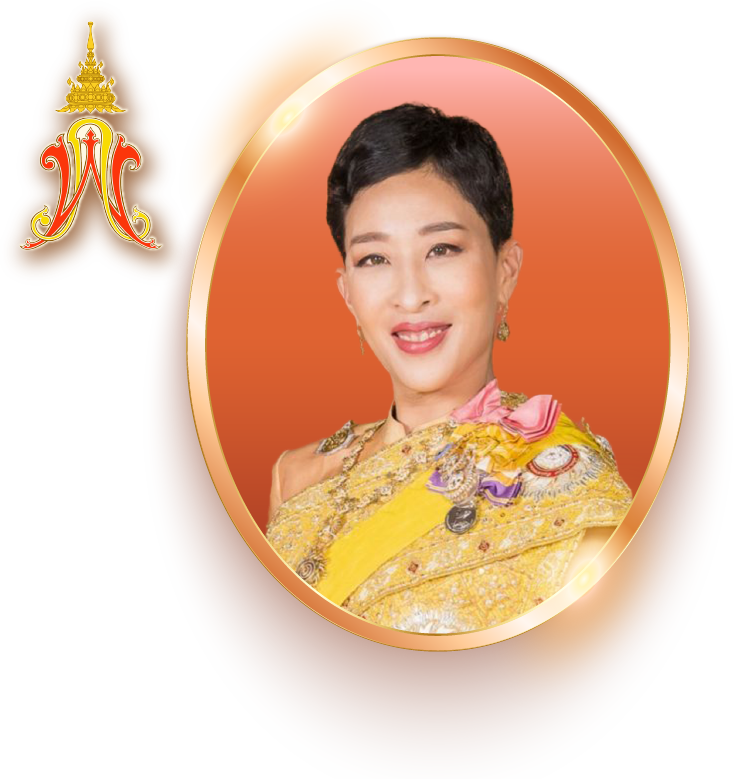 วันคล้ายวันประสูติ สมเด็จพระเจ้าลูกเธอ เจ้าฟ้าพัชรกิติยาภา 7 ธันวาคม 2568