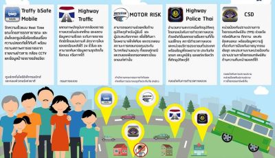 EGA HappyNewYear2016 2 1120x804 1