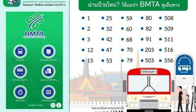 Bus0012222222